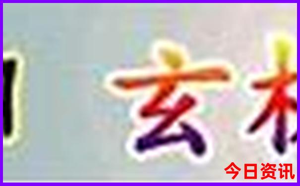 山东旅游十大必去景区